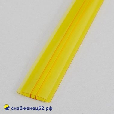 Профиль НР  4-6мм*6м  соединит. желтый